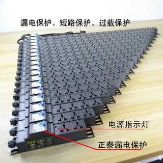 Industrial row socket high-power track wiring board anti-leakage short-circuit overload pdu cabinet power strip fc yc1 bit with leakage protection no power cord