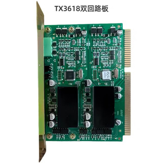 Taihean tx3017 single circuit board tx3618 dual circuit board tx3016a host filter tx3908 tx3618 dual circuit board