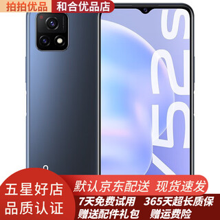 Vivo y52s second-hand 5g mobile phone 5000mah large battery 48 million images 90hz 95 new second-hand mobile phone titanium empty gray 8g+128g full netcom/5g