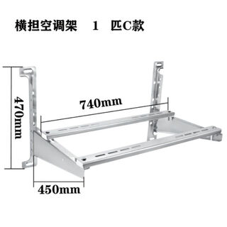 Dingniu air conditioner bracket 1-10 hp 304 thickened stainless steel bracket for air-conditioning outdoor unit installation 1p cross arm air conditioner bracket (full set of screws)