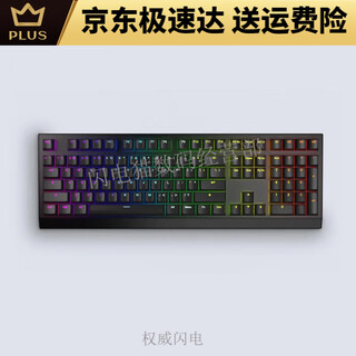 Wooting 磁轴 60HE 键盘 Lekker 线性 L45 L60 国内现货 Osu Wooting Two HE 键盘(全新未拆