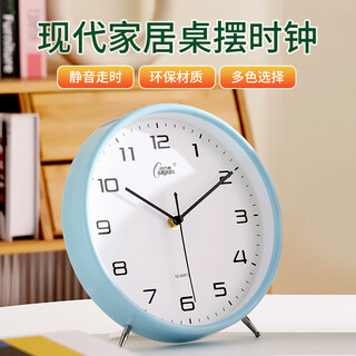 Combas modern simple silent desk clock living room bedroom study desktop clock quartz clock 2823-1 blue