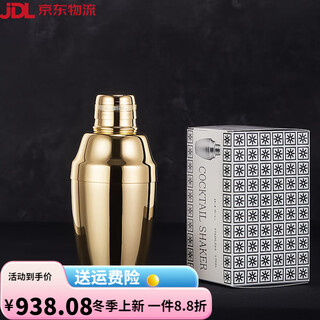 Bar soul japanese original imported yukiwa classic three-stage shaker shaker shaker classic model-360ml-gold