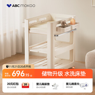 Abcmokoo bedi changing table baby care table newborn multi-functional foldable vermeer white + 4 hanging boxes + 4d mattress
