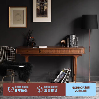 Norhor nordic expression imported middle ages retro mcm/e10 solid wood organ roller blind desk writing desk walnut color g spot 1.4 meters