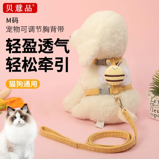 Beipin dog leash small dog leash teddy schnauzer chest-back bichon dog leash vest-style dog leash