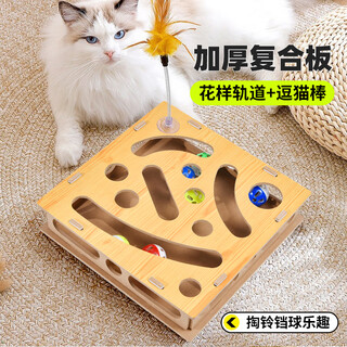 Gasgoo cat toys, self-pleasure and boredom relief artifacts, energy-consuming puzzle game boxes, cat sticks, bells, maze box supplies