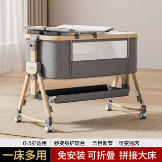 Xum crib removable multi-functional folding newborn baby spliced cradle with changing table bed crib + coconut palm mattress + changing table + mosquito net