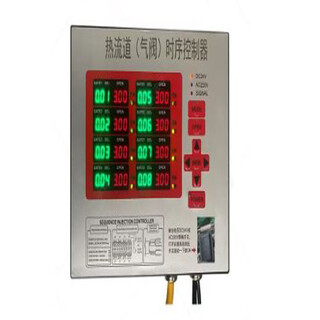 Zhihuishu integrated 8 sets of timing controller sc-200