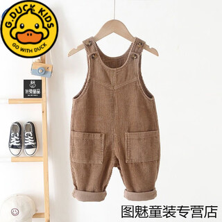 G.duckkids baby corduroy plus velvet overalls 1-3-6 years old boys and girls baby one-piece velvet vest-style one-piece clothes brown corduroy overalls spring and autumn 100cm recommended height 95cm