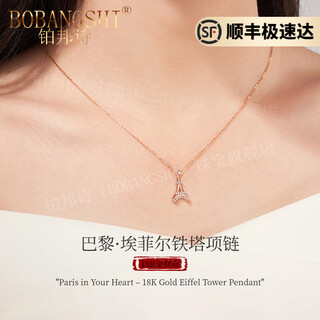Bobangshi necklace for women eiffel tower 18k color gold diamond pendant jewelry clavicle chain high-end jewelry gift for women eiffel tower necklace eternal flower gift box