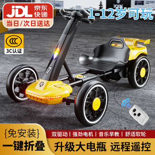 Beiq children's kart 6-12 years old electric car four-wheeled 3-10 years old foldable children's toy car can sit on four-wheel drive, fully equipped with extension | 12v dual-drive soft wheels + bluetooth remote control, installation-free and drivable baby kart