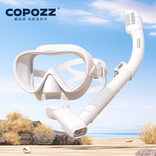 酷破者copozz一体镜浮潜面罩水下呼吸管套装三宝面镜全干式近视游泳装备 一体镜纯白面镜呼吸管套装