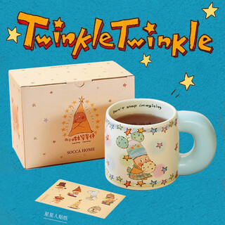 Siyue xingren joint cup ceramic mug couple water cup home breakfast cup coffee cup birthday gift