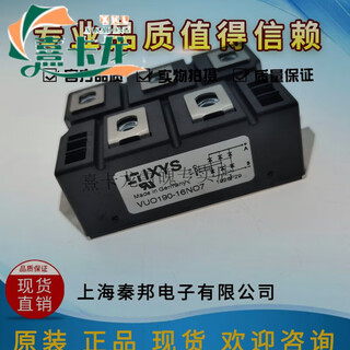 Spot sale ixys new vuo190-16no7 brand rectifier bridge