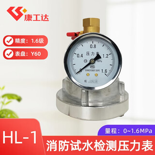Kangongda fire hydrant pressure test joint fire water gun pressure tester multi-functional fire water system water test detection water