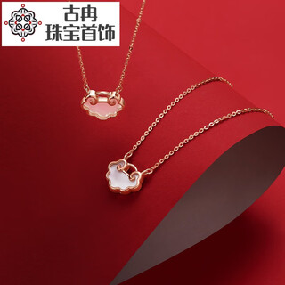 Guran 2025 latest yueji series 18k gold necklace white mother-of-pearl pink mother-of-pearl ruyi 63871 pink mother-of-pearl k gold necklace (42cm+3cm extension