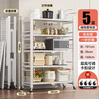Miaoli kitchen rack floor-standing multi-functional storage rack multi-layer snack rack household trolley mobile storage rack