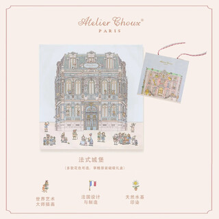 Atelier choux french newborn baby four-season multi-functional gauze wrap, bath towel, blanket, pure cotton anti-jump gift sleeping bag, french castle 100*100, gift box