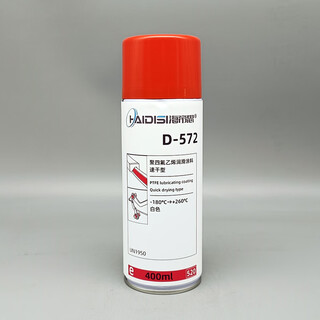 D572 polytetrafluoroethylene ptfe dry lubricant anti-stick teflon non-stick coating spray white d-572 400ml