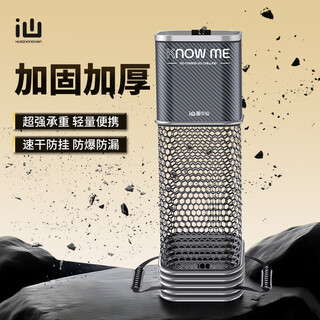 Painted fairy square fish protection new portable fish protection net black pit wild fishing quick-drying fish protection small fish net pocket fishing protection fishing gear supplies 26cm 2m composite thickening quick-drying anti-hanging no package