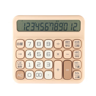 M&g (m&g) stationery, soft-touch keyboard desktop calculator, high-looking fashion calculator, student calculator, milk tea color adg981g3