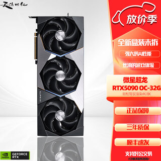 Asus tuf/rog astral night god/gigabyte magic eagle/water eagle/dragon/magic dragon rtx5090 32gb msi super dragon rtx5090-32g oc