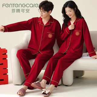 Fentengcare couple pajamas autumn and winter new style festive animal year red wedding newlywed cotton long-sleeved cardigan home clothing q2