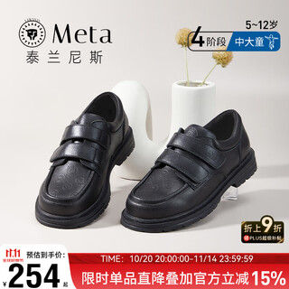 Tyrannis boys' leather shoes, children's performance black leather shoes, autumn soft-soled campus british style etiquette performance shoes, black 31, inner length 20.5cm, suitable for feet 19.5