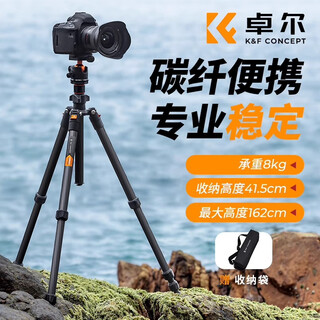 卓尔卓尔 碳纤维三脚架云台单反相机支架便携炭纤维三角架适用佳能索尼康微单摄影摄像手机直播录像