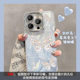 Wenchu is suitable for opporeno14/13 mobile phone case 12pro new men and women butterfly built-in flash diamond lens film reno11pro soft edge hard shell anti-fall protective cover gradient butterfly y blue-comes with lens film reno14
