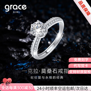 Grace girlpt950 one carat moissanite diamond ring, high-end platinum ring, practical heartfelt birthday gift for girlfriend and wife, engraved greeting card, platinum moissanite diamond ring