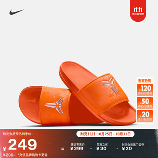 Nike kobe men's cushioning slippers indoor support grip nike kobe offcourt if2870 800 eye-catching orange/metallic silver 42.5