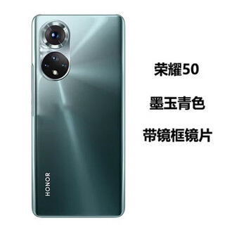 Product brand original, suitable for honor 50 glass 50pro mobile phone back cover 50se battery back case rear screen honor 50 black jade green glass back cover with mirror 2
