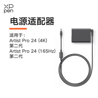 Xppen digital screen hand-painted tablet full-featured usb-c to usb-c adapter cable, one-line direct connection data cable ap24 adapter