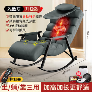 Aux massage chair full body home small 2025 top ten brands compact folding smart sofa chair leisure rocking recliner parents birthday gift practical for parents and elders elegant gray upgraded guide rail walking kneading model + detachable cloak