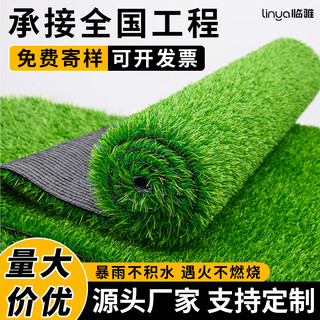 Linya simulated lawn mat, artificial plastic, fake turf, artificial carpet, balcony outdoor fence, kindergarten decoration, green, green base, 3 cm - encrypted premium spring grass, 1 meter wide * 2 meters long