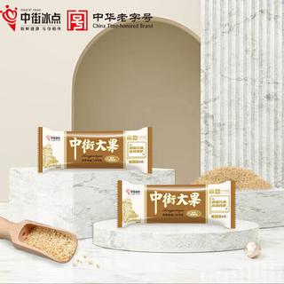 Zhongjie daguo mellow sesame flavor ice cream 85g*8 pieces intangible cultural heritage time-honored ice cream