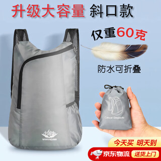 Folding backpack lightweight ultra-light backpack small lightweight skin bag compressed outdoor waterproof mountaineering bag large capacity new style foldable water repellent gray below 20l