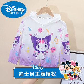 Disney children's sun protection clothing thin girls elsa cartoon ice silk 2025 new breathable sun protection clothing casual spring and summer brand kuromi sun protection clothing purple 110 recommended height 110-115cm