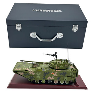 1:26zbd05 amphibious assault vehicle 212a tank model alloy static finished ornaments 1 26 digital brocade box