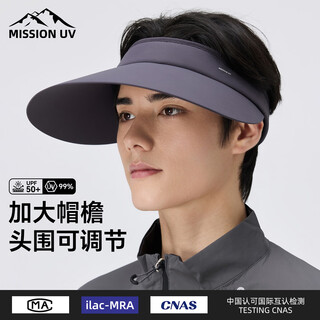 Mission uv sun protection hat men's sun hat sun hat empty top hat summer outdoor mountaineering running anti-uv hat