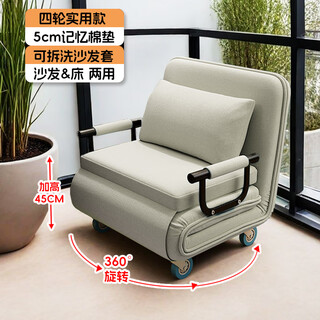 Quanyou home same style you home folding bed movable sofa dual-purpose single multi-function small apartment living room bedroom 4 wheels beige + 5cm zero pressure cushion 147x190x26cm