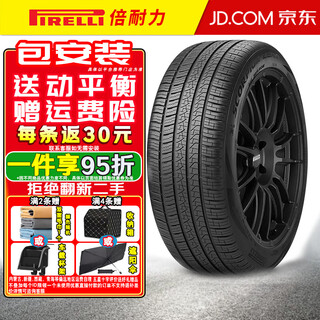 Pirelli tire scorpion zero all season scorpion king all seasons 255/60r20 113v lr land rover new defender