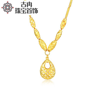 Guran gold necklace 999 pure gold chain brand mother-in-law mother-in-law gift water drop necklace wedding engagement plain gold chain for women style one water drop shape about 11.5 grams