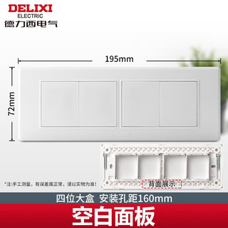 Yong huan multifunctional socket twenty-hole kitchen tv wall power socket white 118 type switch socket panel four blank panel