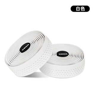 Shantou lincun road handlebar strap bicycle bicycle handlebar strap handlebar strap ultra-light handlebar strap handlebar strap white