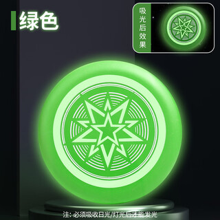 Oimg children's luminous safety soft frisbee hand throwable rotatable foam luminous flying saucer outdoor sports outdoor toy for boys luminous green upgraded and thickened - diameter 20cm