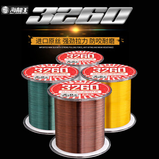 Hailongwang fishing line 3260 fishing line 500 meters nylon line main line japanese raw silk strong sea rock fishing line throwing rod line fishing line wine red 500 meters a plate no. 3.5