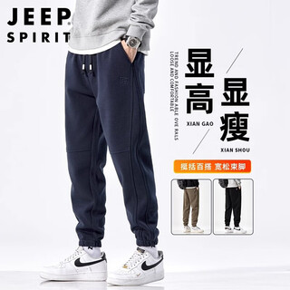 Jeep spirit jeep pants men's casual pants men's autumn and winter sports pants leggings loose trendy trousers